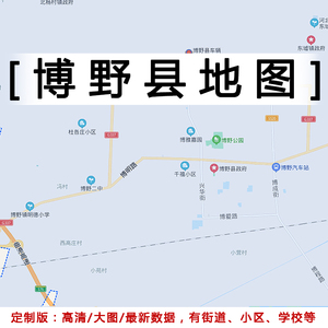 博野县贴图2021办公室挂图定制装饰画定河北保定行政城区交通地图