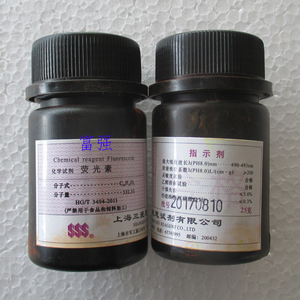 带发票 授权 试剂 荧光素 荧光黄 25克 指示剂 上海三爱思