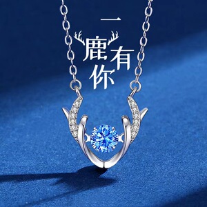 一路鹿有你925纯银项链女锁骨链2022年新款吊坠520情人节送闺蜜送