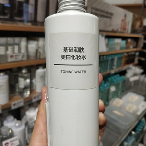 400ml无印良品muji敏感肌美白化妆水爽肤水补水保湿