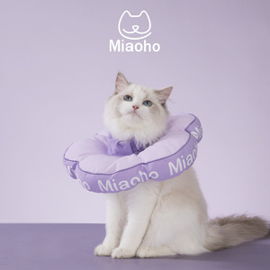 Miaoho花朵宠物猫狗伊丽莎白圈项圈防挣脱防卡猫设计绝育用防水