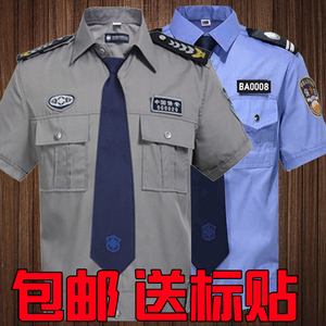 夏装保安服短袖衬衣套装小区物业保安服装夏季工作服男制服长衬衫