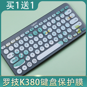新款罗技k380蓝牙键盘line friends系列
