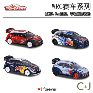 Majorette 美捷轮合金车模型男孩玩具 领航员WRC大众红牛拉力赛车