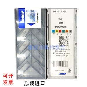 进口ISCAR原装伊斯卡斜口切断刀片DGR3102J-6D/15D IC908/IC328