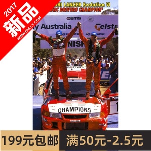 长谷川汽车模型 1/24 三菱LANCER EVO VI拉力赛车 99年WRC 20303