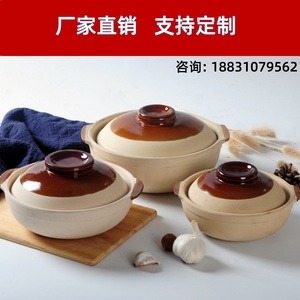 外卖专用砂锅带纸托打包盒鲍汁饭煲仔饭砂锅瓦煲商用一次性陶瓷锅