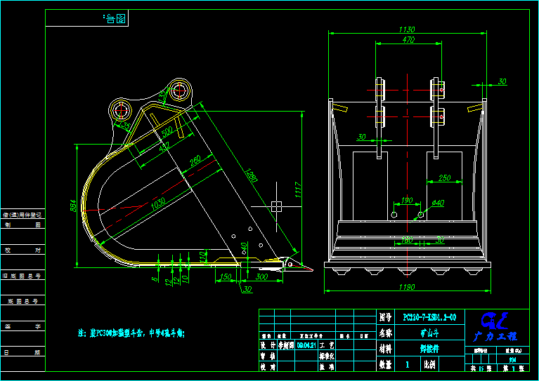 全套挖掘机挖斗图纸