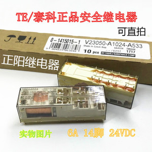 全新原装V23050-A1024-A533 24VDC 14脚 泰科安全继电器SR6A6K24