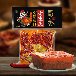 蜀香火锅底料