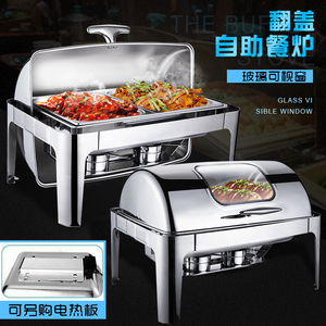 不锈钢自助餐保温炉翻盖方形布菲炉电加热玻璃可视早餐炉酒店餐具