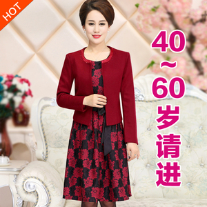 喜婆婆婚宴装冬季高档婚礼服妈妈装冬装2017高贵丈母娘女儿结婚厚