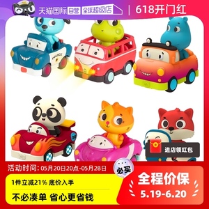 比乐b.toys宝宝软胶回力车小汽车玩具车玩偶动物警车熊猫巴士小车