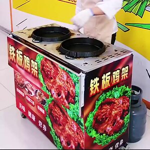 铁板鸡架摆摊美食小推车铁板鸭鱿鱼小吃夜市创业项目设备小吃车