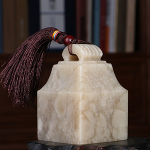 篆刻好石料新疆石4cm大章手工雕刻如意d02书画印章藏书章雕刻石材