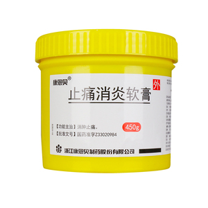 包邮 套餐省】conba/康恩贝 止痛消炎软膏 450g/瓶 消肿止痛 连锁药店