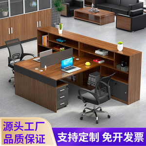 办公室职员桌椅组合双人位财务办公桌两人面对面卡座员工四人桌子