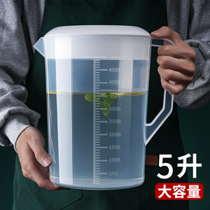 塑料冷水壶大容量耐高温家用茶壶5升奶茶店饮料泡茶桶商用凉水壶