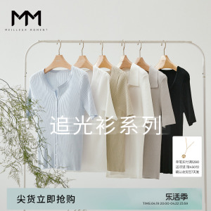 MM麦檬24春夏新品 桑蚕丝 亮丝凉感V领针织短袖修身上衣多色可选