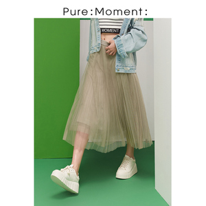 小麦檬pure:moment:22秋新款清新文艺浅绿色高腰百褶纱裙半身裙女