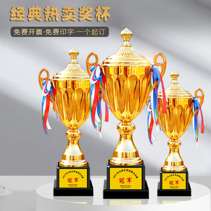 金属奖杯定制高档篮球足球乒乓球台球团体比赛运动会4060大号冠军