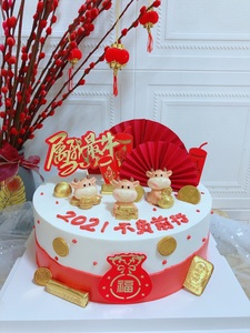 2021牛年大吉蛋糕装饰属你最牛财牛摆件牛转乾坤牛气冲天生日插牌