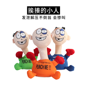 生日礼物恶搞男朋友整蛊男士
