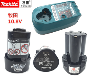 牧田10.8V电池BL1013充电器DC10WA/DF330D/TD090D/DF030D