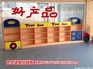 幼儿园柜子储物柜玩具收纳架儿童书包柜鞋柜图书架分区柜绘本架
