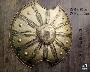 盾牌金属古代马盾十字军盾牌装饰盔甲中国仿古盾牌镇宅金属铁盾牌