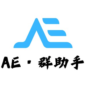 q群机器人qq群管机人ae群髪助手多功能插件授权