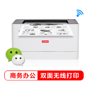 联想l100系列l100d l100dw 激光打印机自动双面无线黑白a4家庭办公