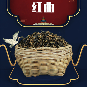 云南省西双版纳普文茶厂国营云芽2021年新款醇香滇红茶红曲散500g