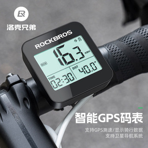美利达自行车适用GPS码表公路山地车无线速度骑行防水大屏里程表