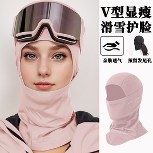 冬季保暖面罩男女V脸护脸单双板滑雪装备摩托车骑行全包头套内胆