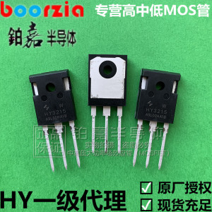 HY3215W 封装TO-247 150V 130A 11.5mΩ 349W 场效应管 华羿微电