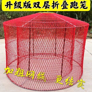 斗鸡用品