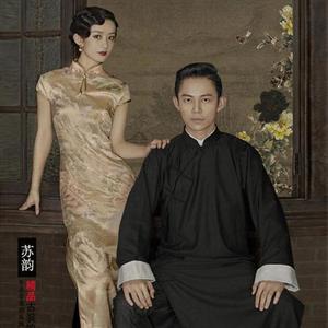 晚清男士古装民国男士长衫长袍中式服装何炅同款中国风长衫演出服