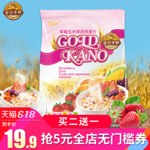 金日禾野麦片
