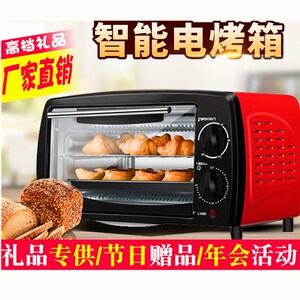 家电烤箱