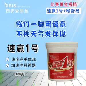 爱丽丝1号