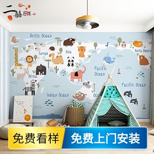 男孩房动物床头墙布英语培训机构装饰壁纸卡通世界地图儿童房墙纸