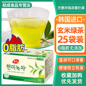 韩国进口东西玄米绿茶独立小包装冲饮绿茶玄米茶茶包1.5g*25袋