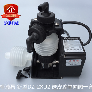 上海磁力泵业 新型119ml DZ-2XU2 计量补液泵 波纹管药液计量泵