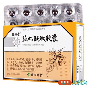 心脉通胶囊