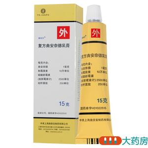康纳乐 复方曲安奈德乳膏 15g*1支/盒