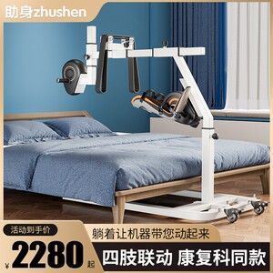 00同款货源凯全医疗器械专营店天猫行车脑血栓脑梗家用康复中老年