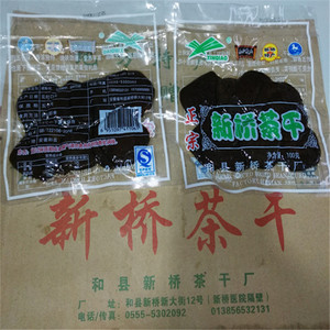 6袋包邮 和县土特产正宗新桥茶干 一包10片90g