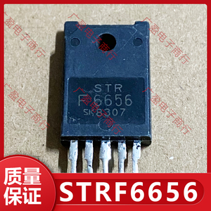 原装电源模块 STRF6656 STR-F6656 测试好 现货 质量保证