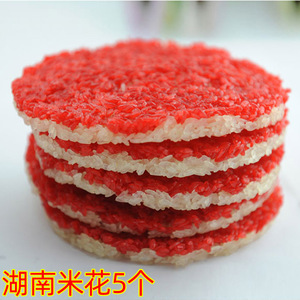 湖南特产邵阳洞口城步新宁绥宁隆回传统年货小吃武冈扶冲米花 5个